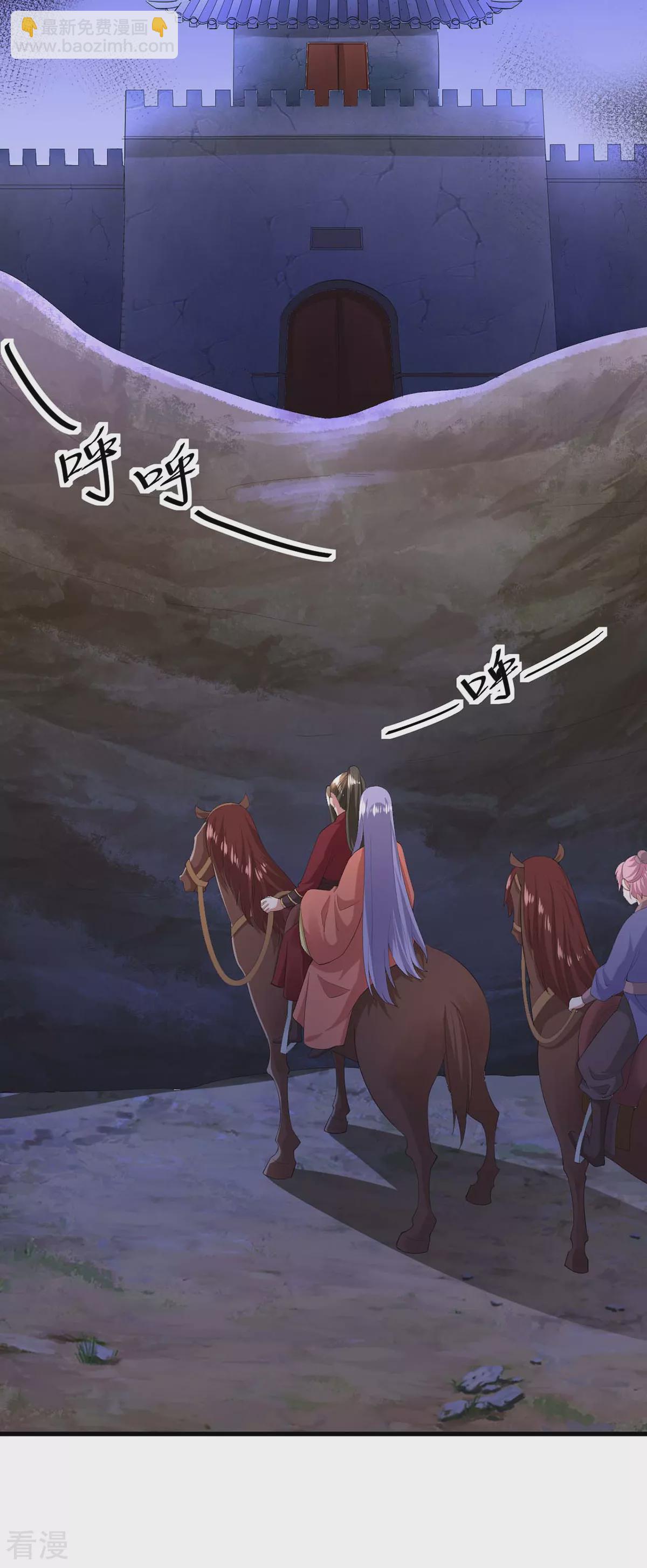 第1季最终话-第149话