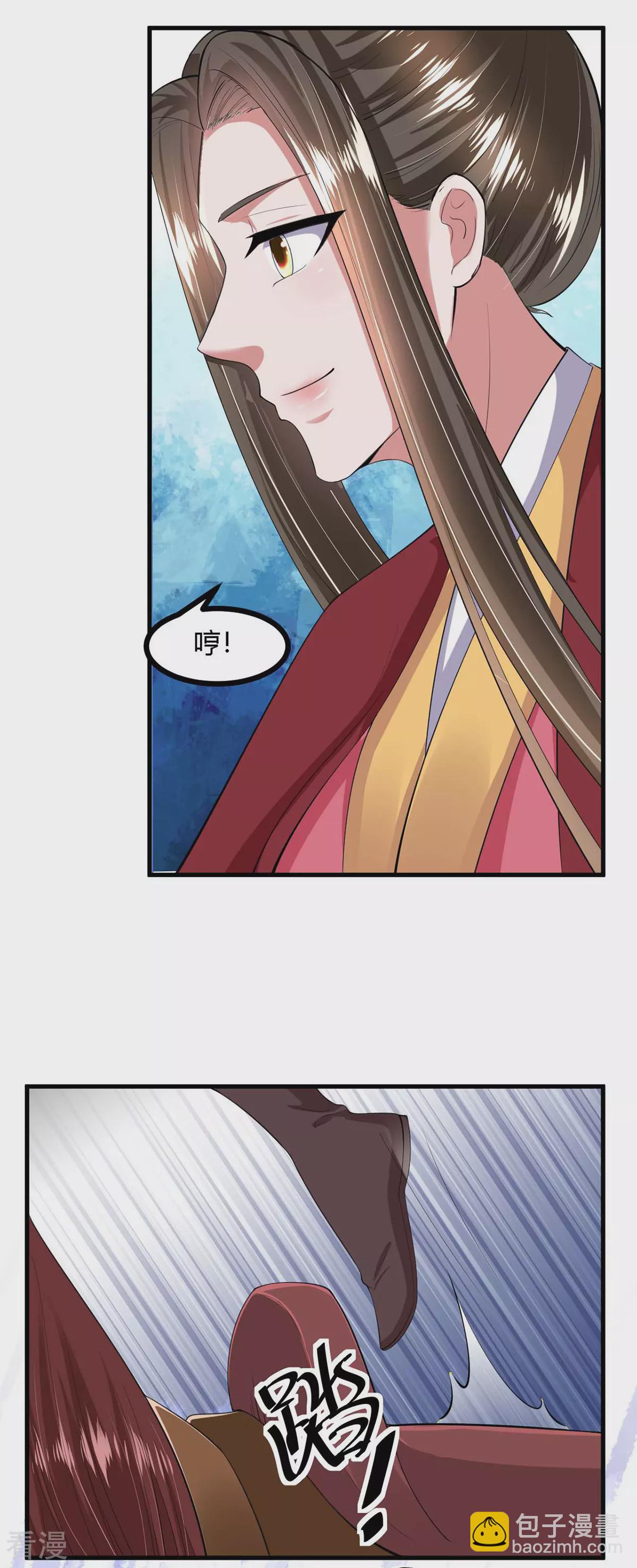 第1季最终话-第149话