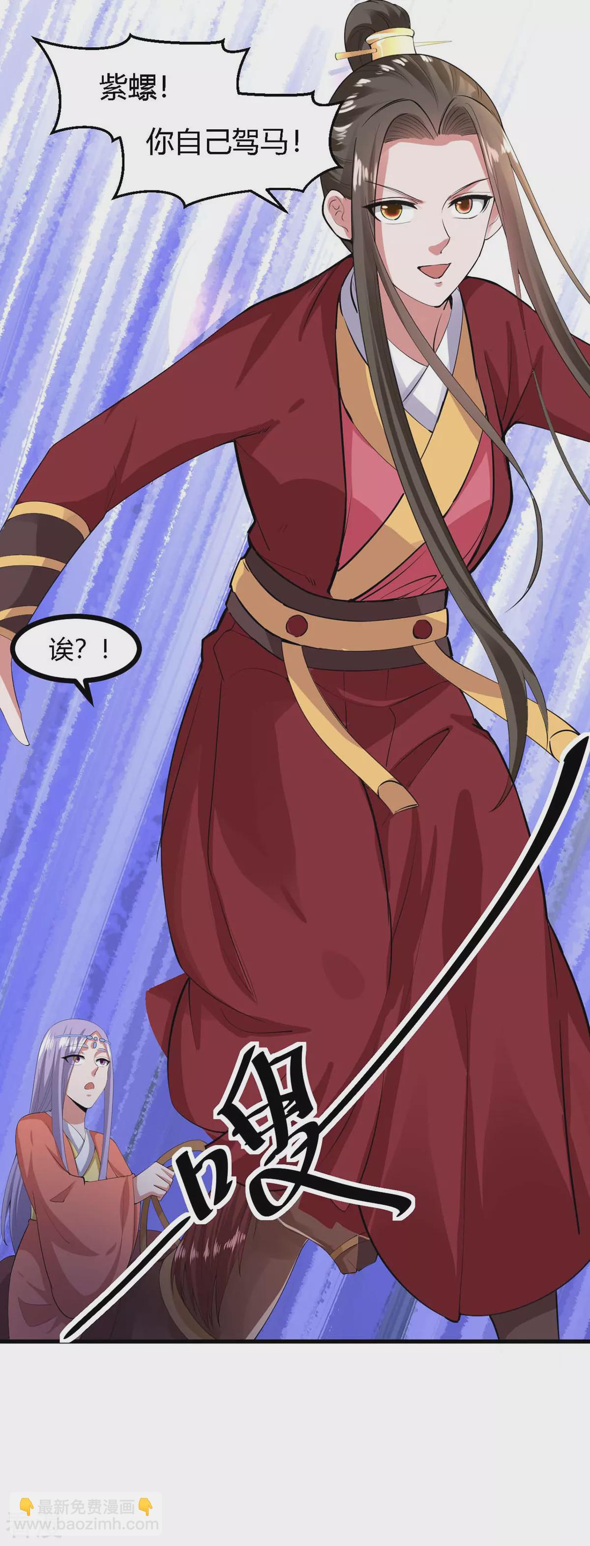 第1季最终话-第149话