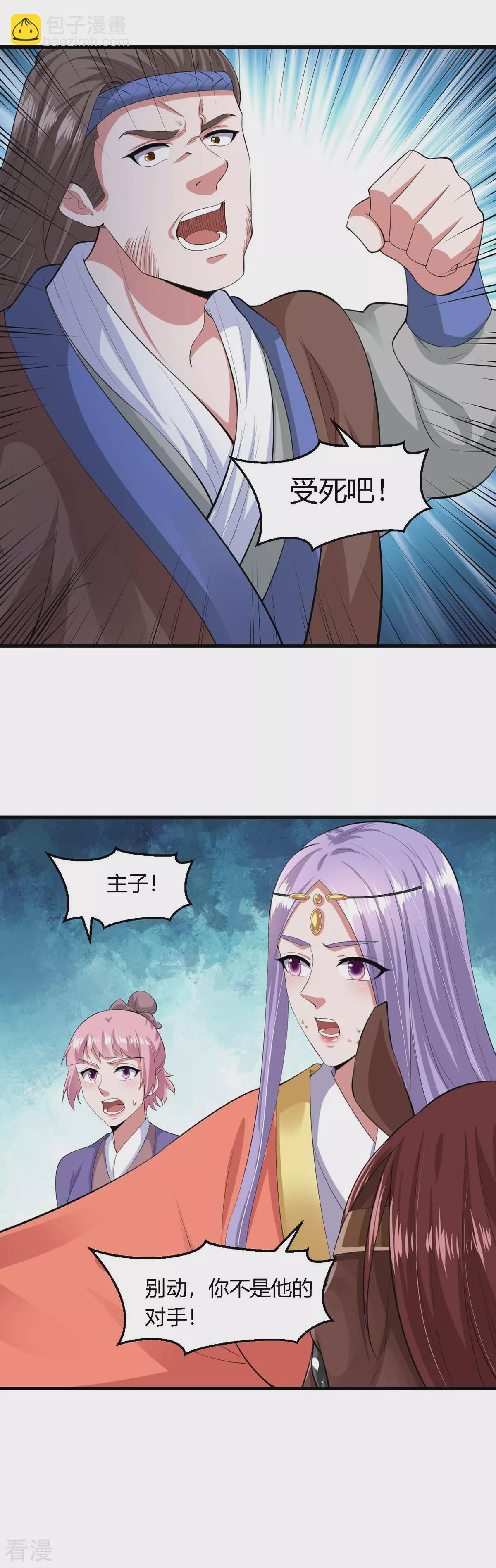 第1季最终话-第149话