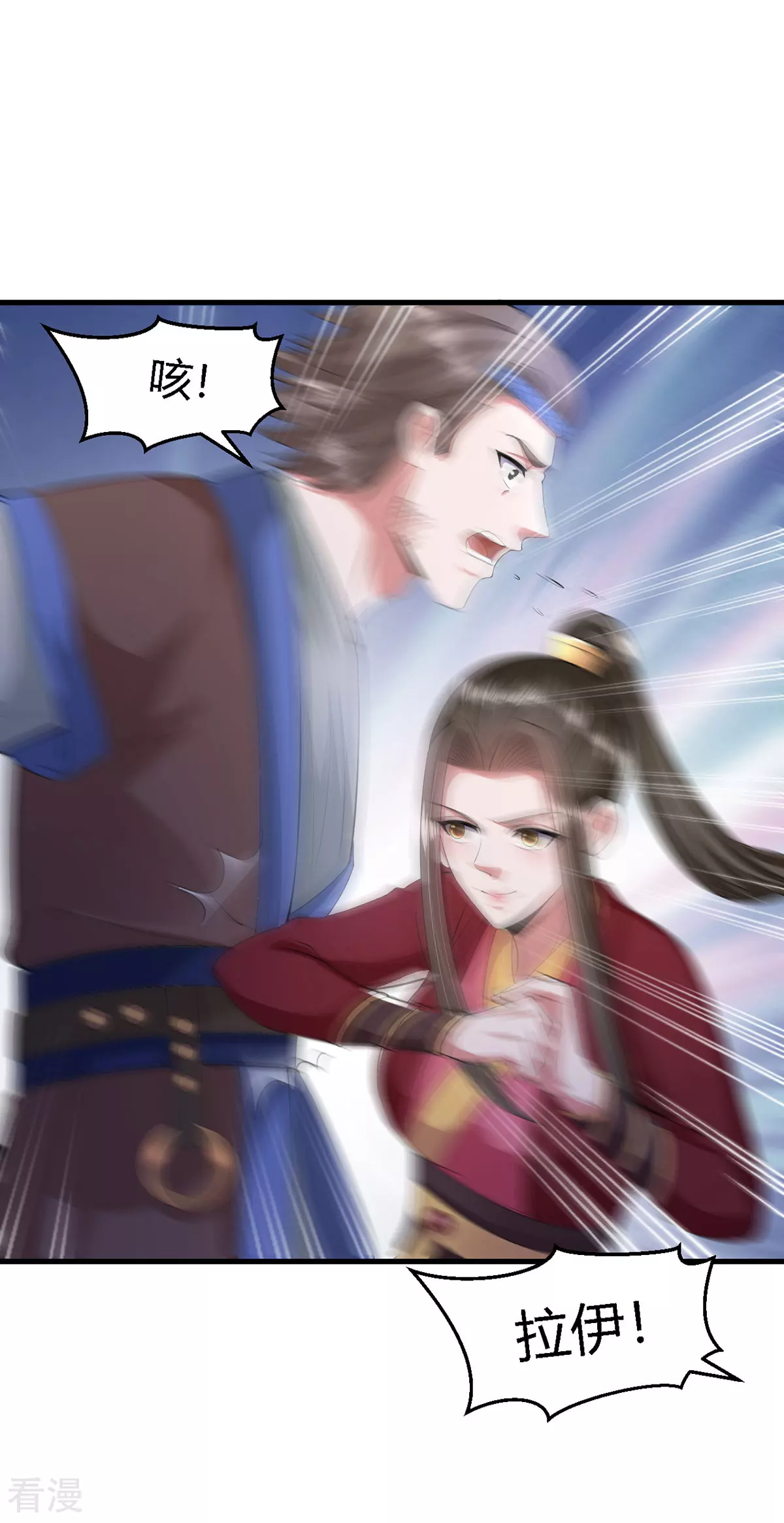 第1季最终话-第149话