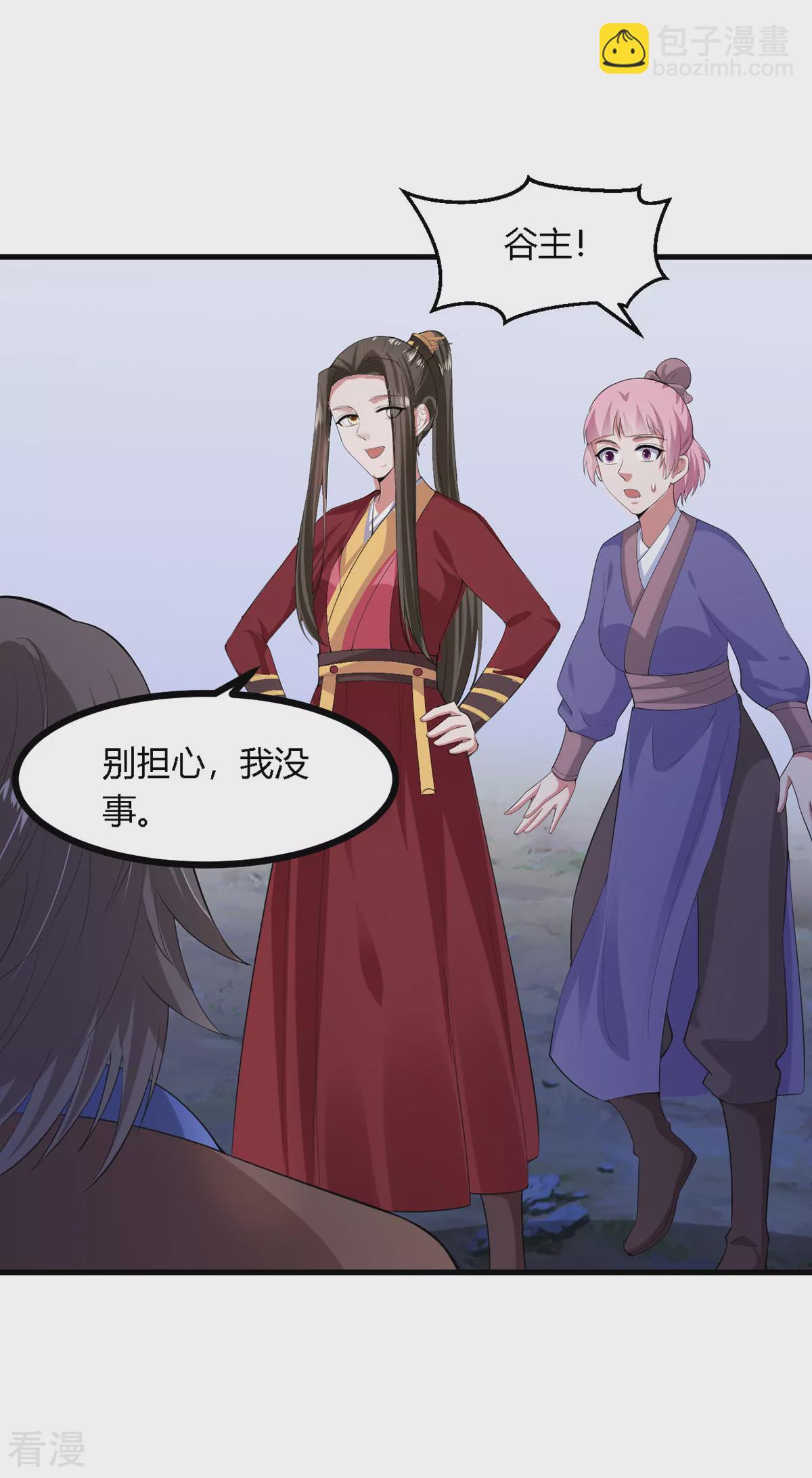 第1季最终话-第149话