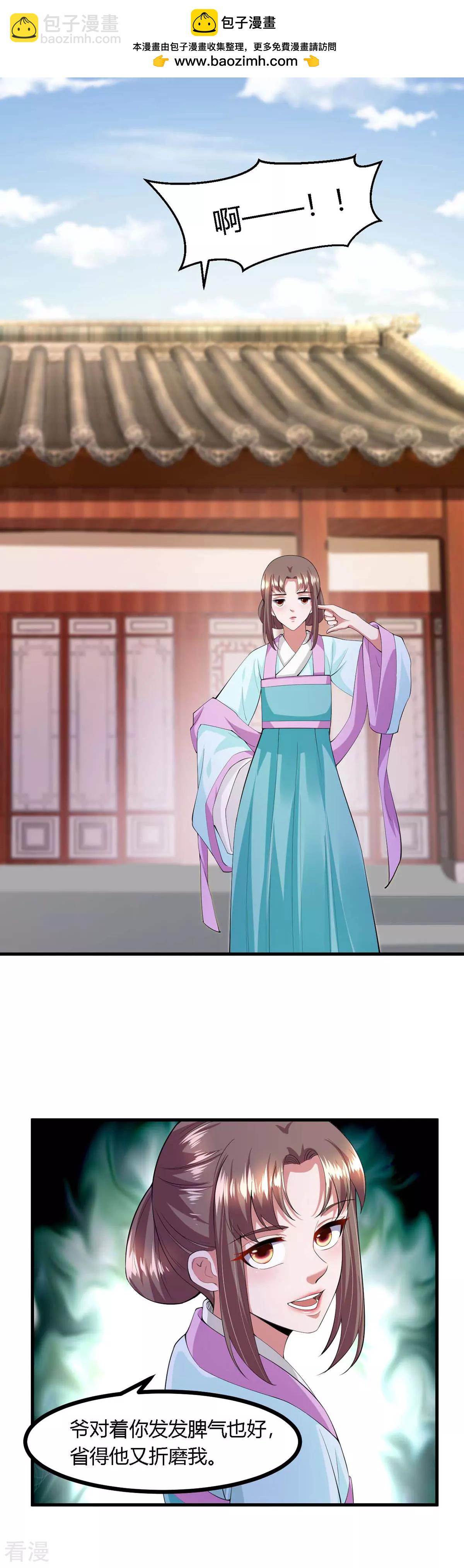 第1季最终话-第149话