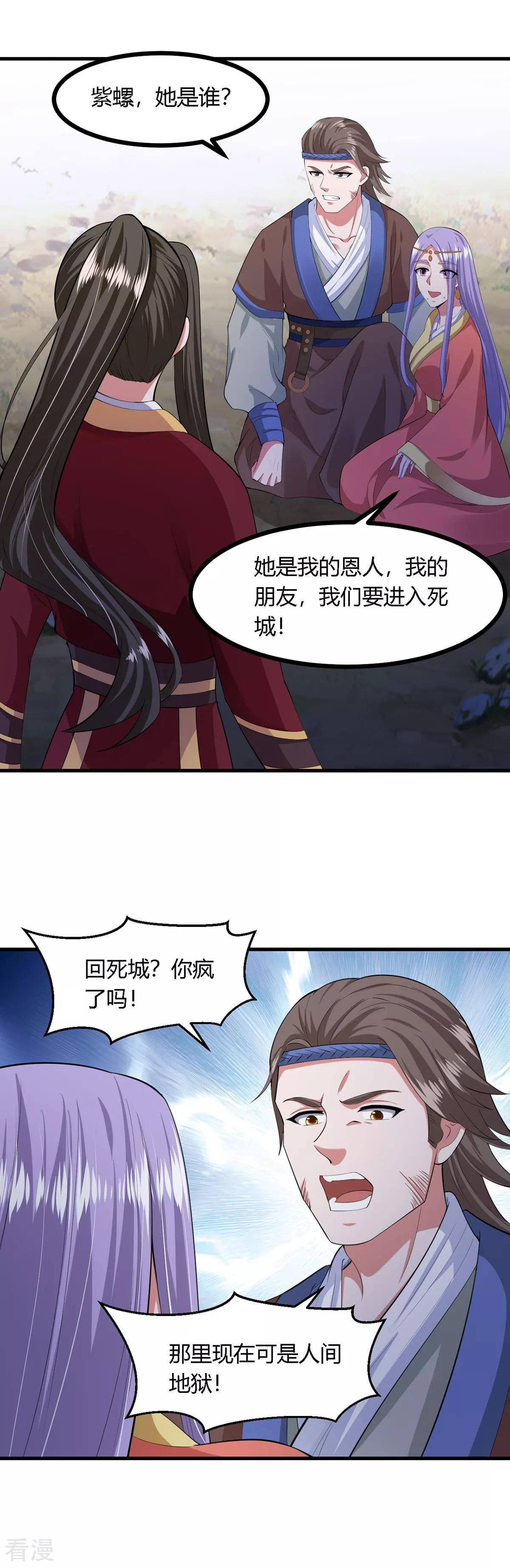 第1季最终话-第149话