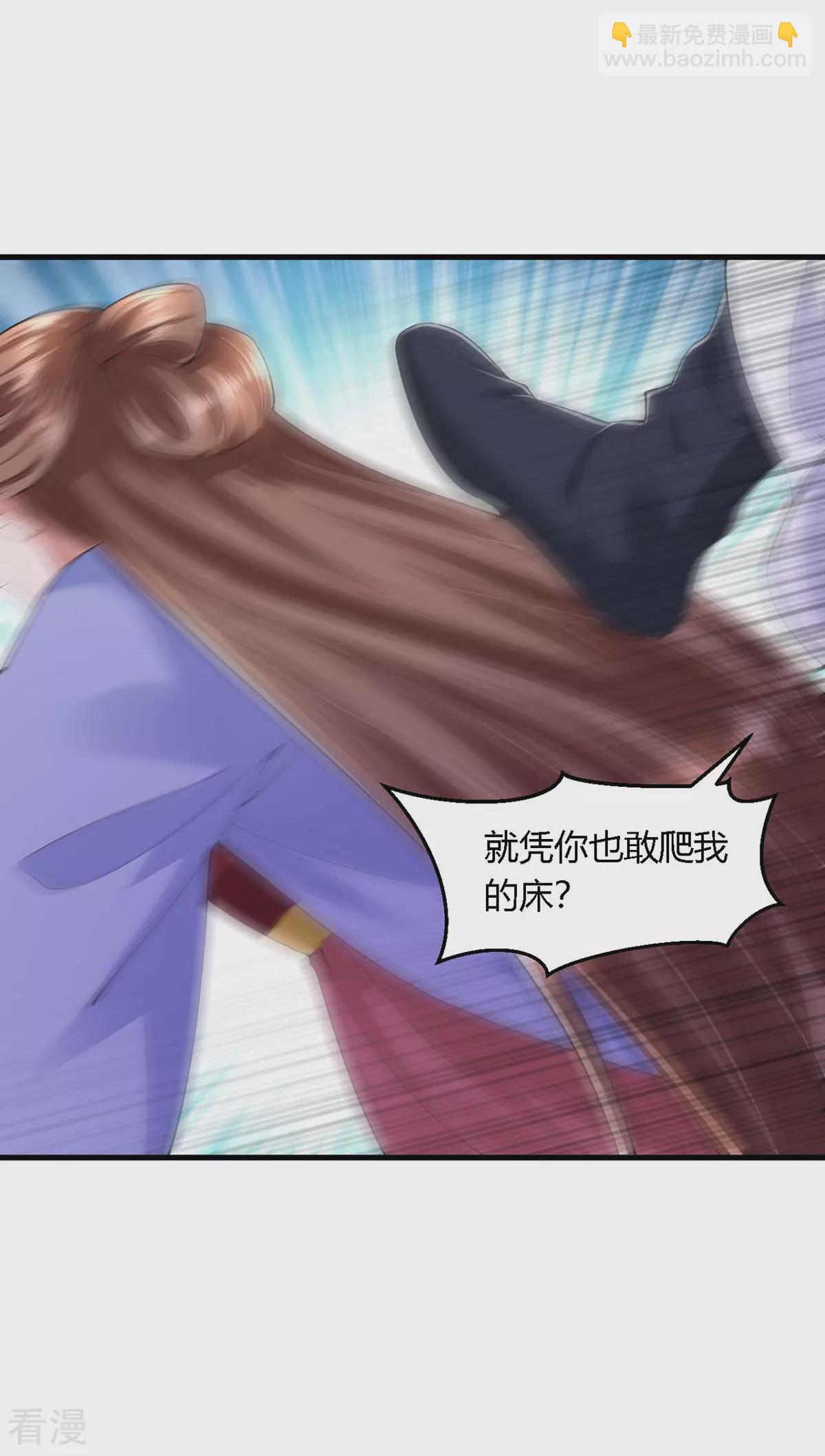 第1季最终话-第149话