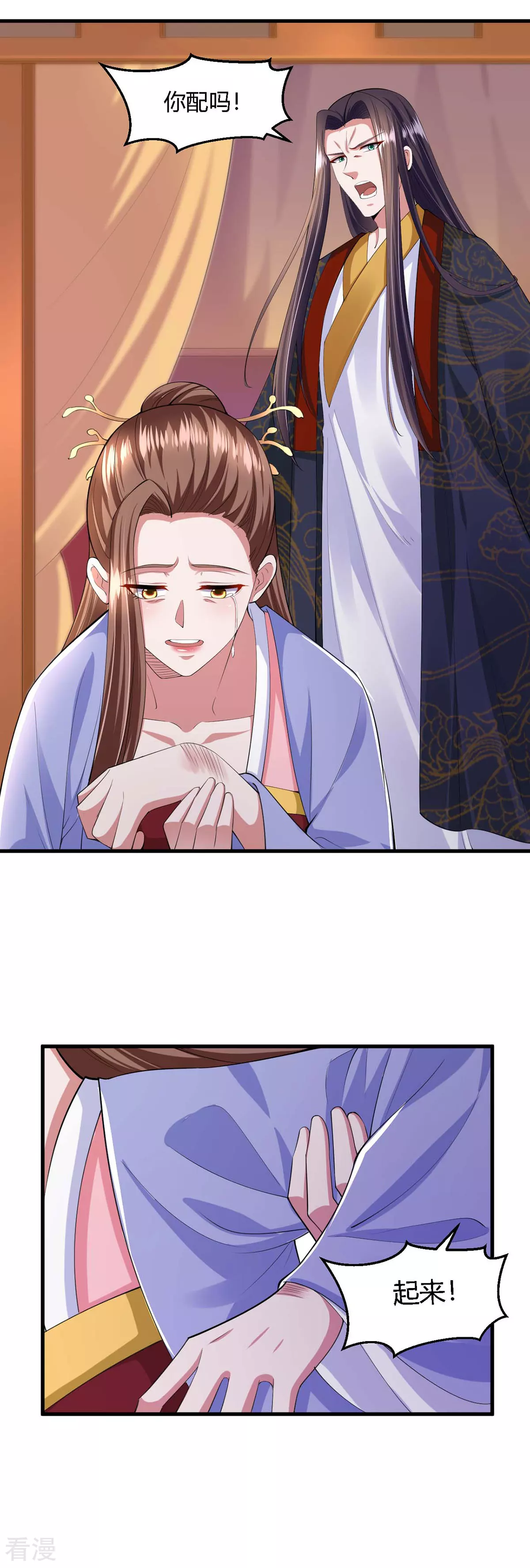 第1季最终话-第149话