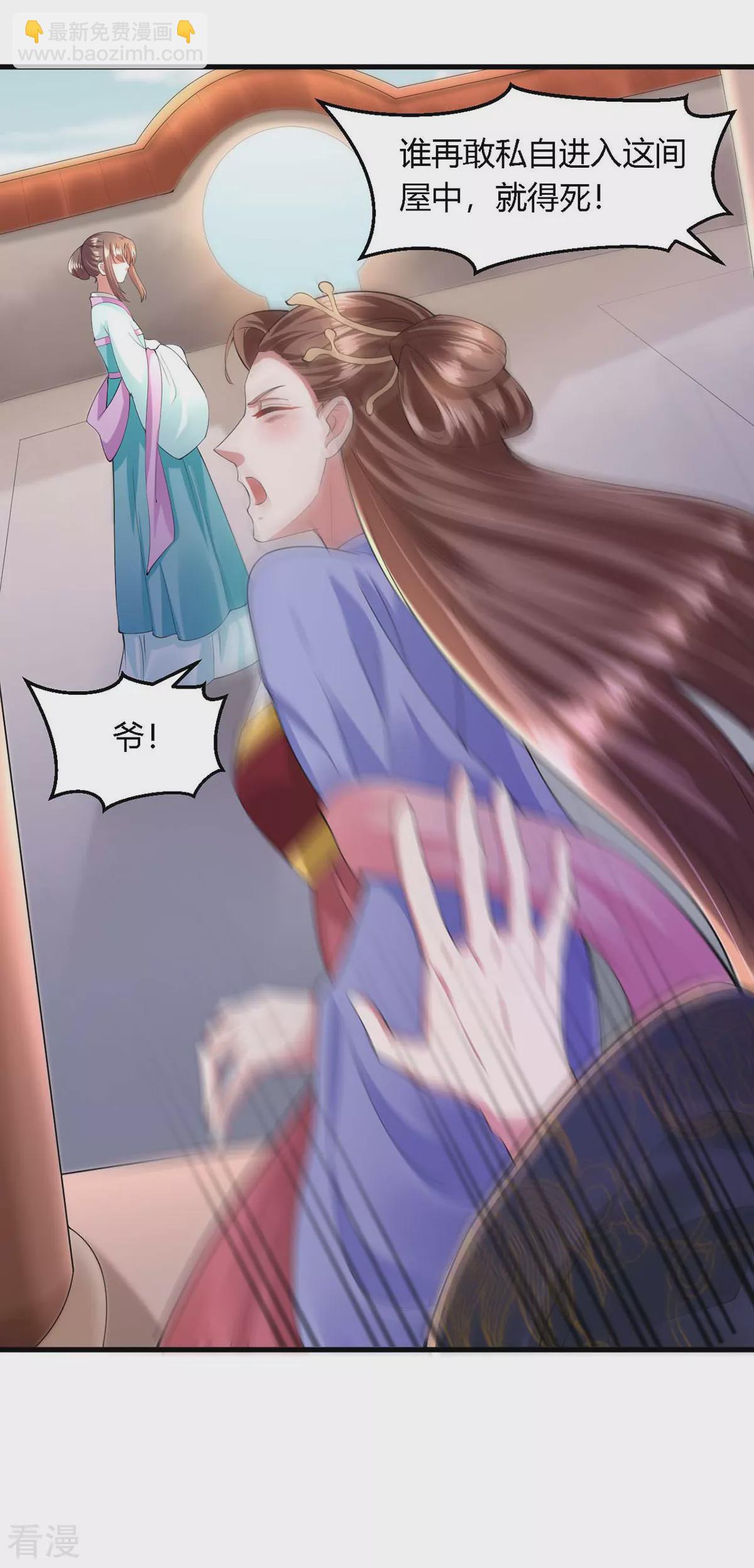 第1季最终话-第149话