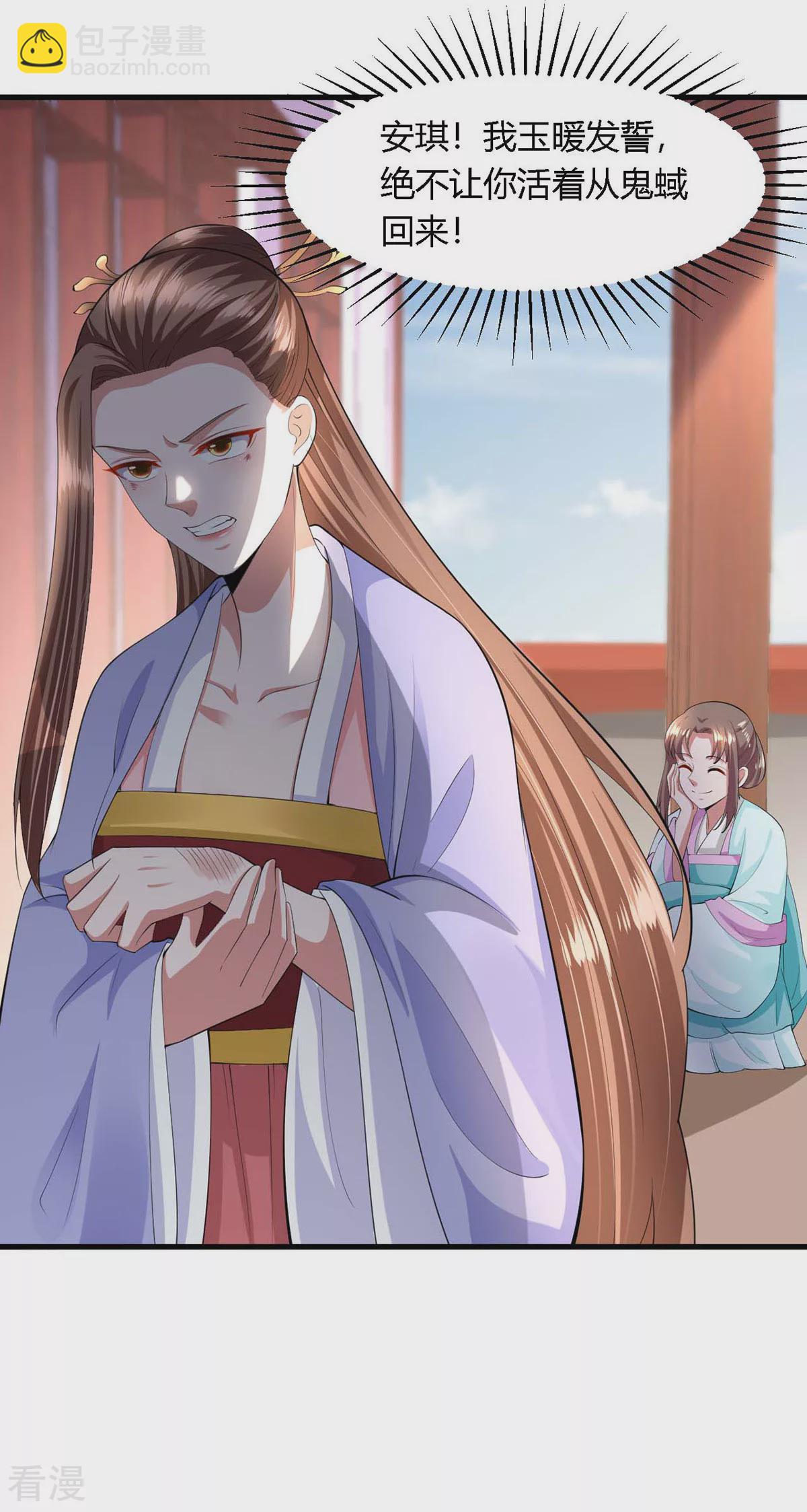 第1季最终话-第149话