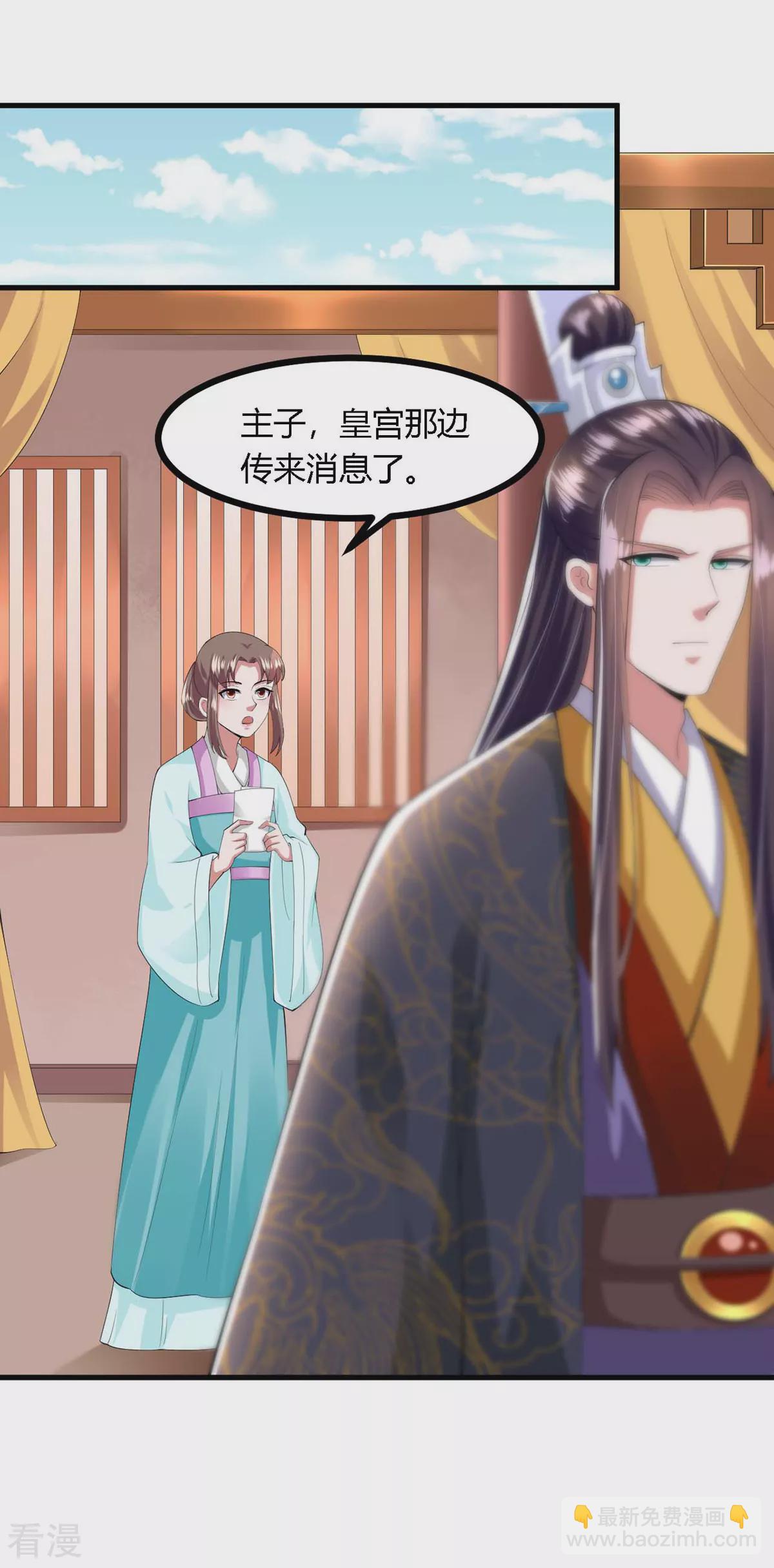 第1季最终话-第149话