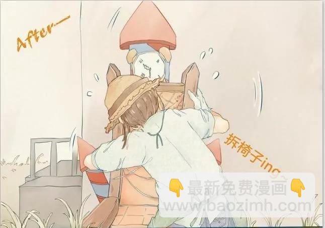 第五人格幼兒園 - 愛拆椅子的艾瑪 - 1