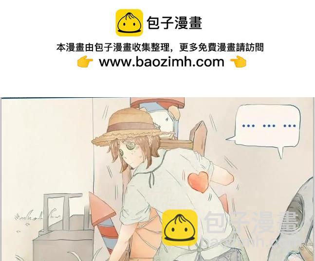 第五人格幼兒園 - 愛拆椅子的艾瑪 - 1