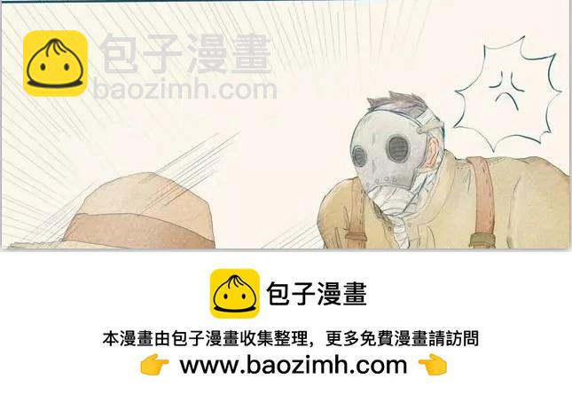 第五人格幼兒園 - 愛拆椅子的艾瑪 - 2