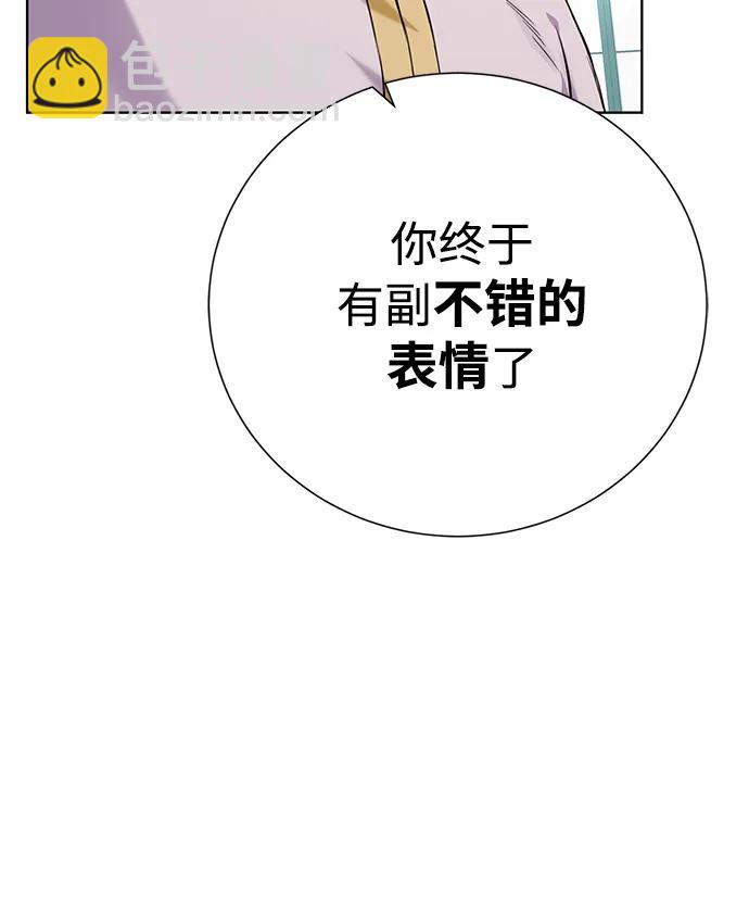 地下城復仇記 - [第136話] 風暴前夕(1/2) - 4