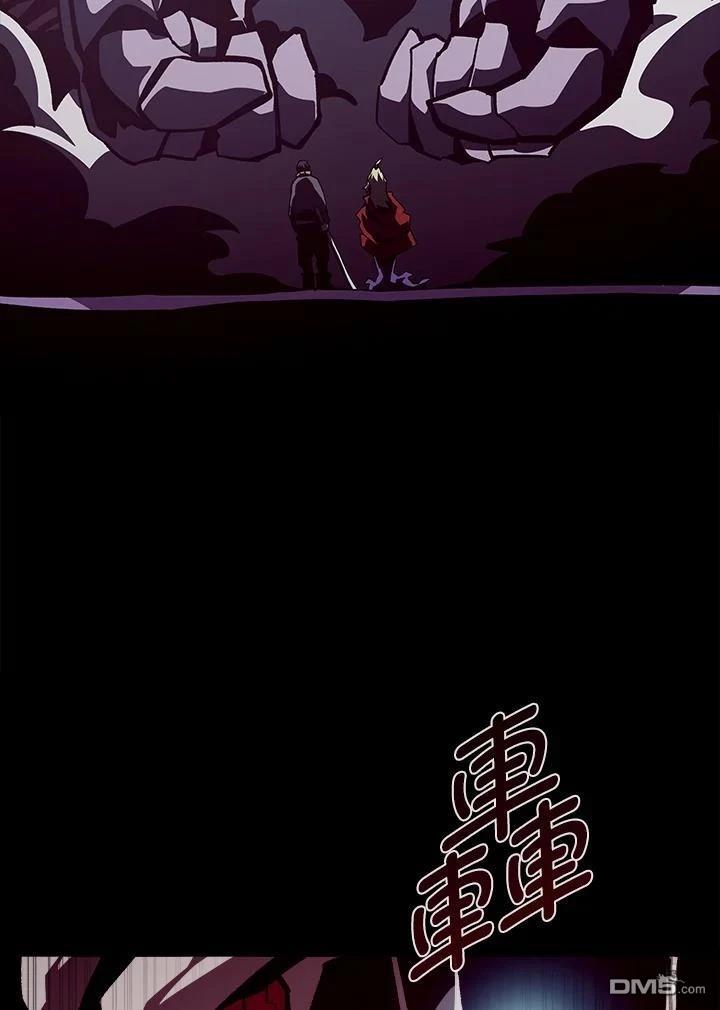 地下城見聞錄 - 第58話(1/3) - 7
