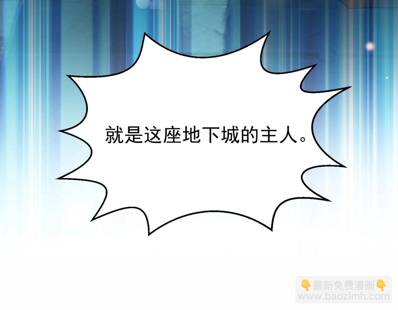 第1话 首测玩家和永恒国度和布鲁(1/6)-第1话