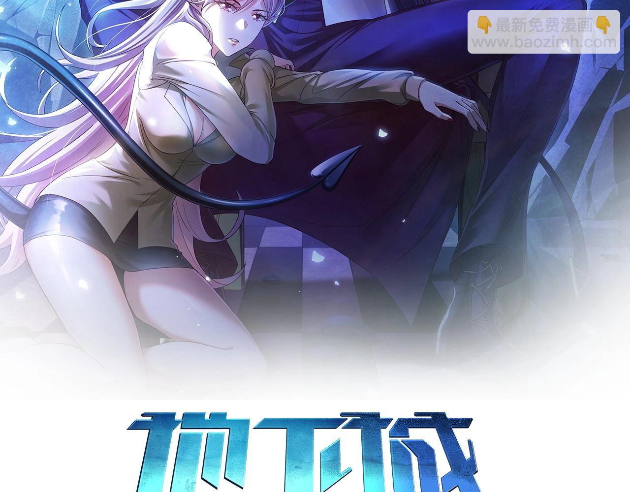 第1话 首测玩家和永恒国度和布鲁(1/6)-第1话