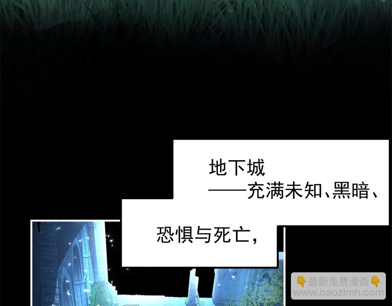 第1话 首测玩家和永恒国度和布鲁(1/6)-第1话