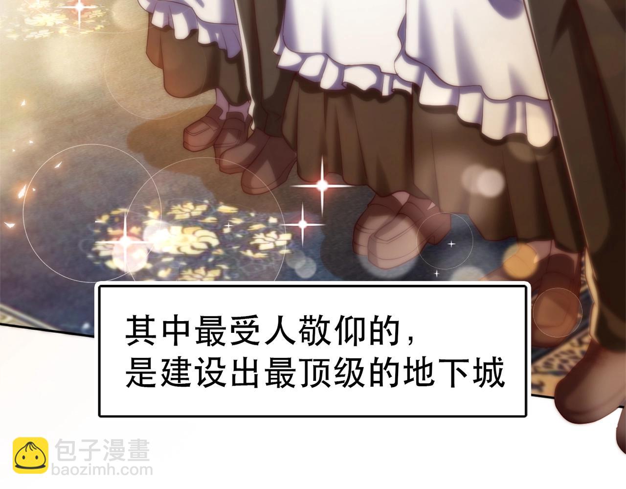 第1话 首测玩家和永恒国度和布鲁(1/6)-第1话