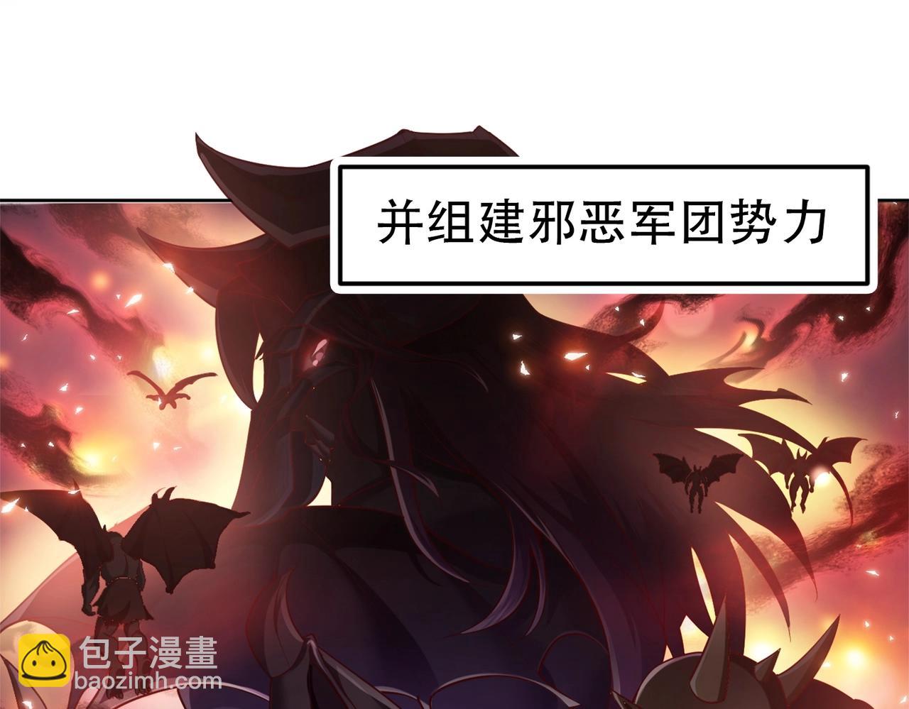 第1话 首测玩家和永恒国度和布鲁(1/6)-第1话