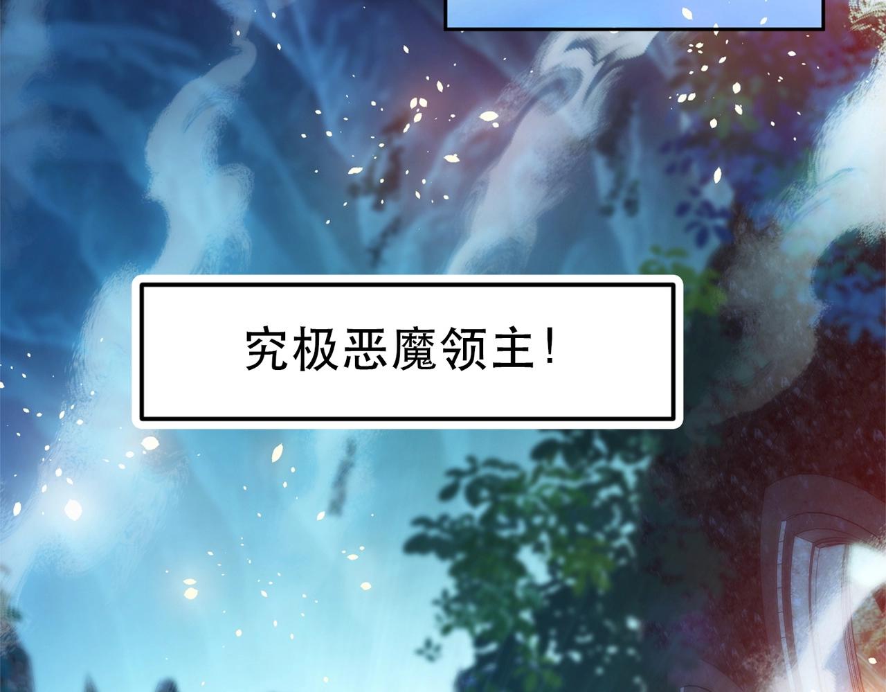 第1话 首测玩家和永恒国度和布鲁(1/6)-第1话