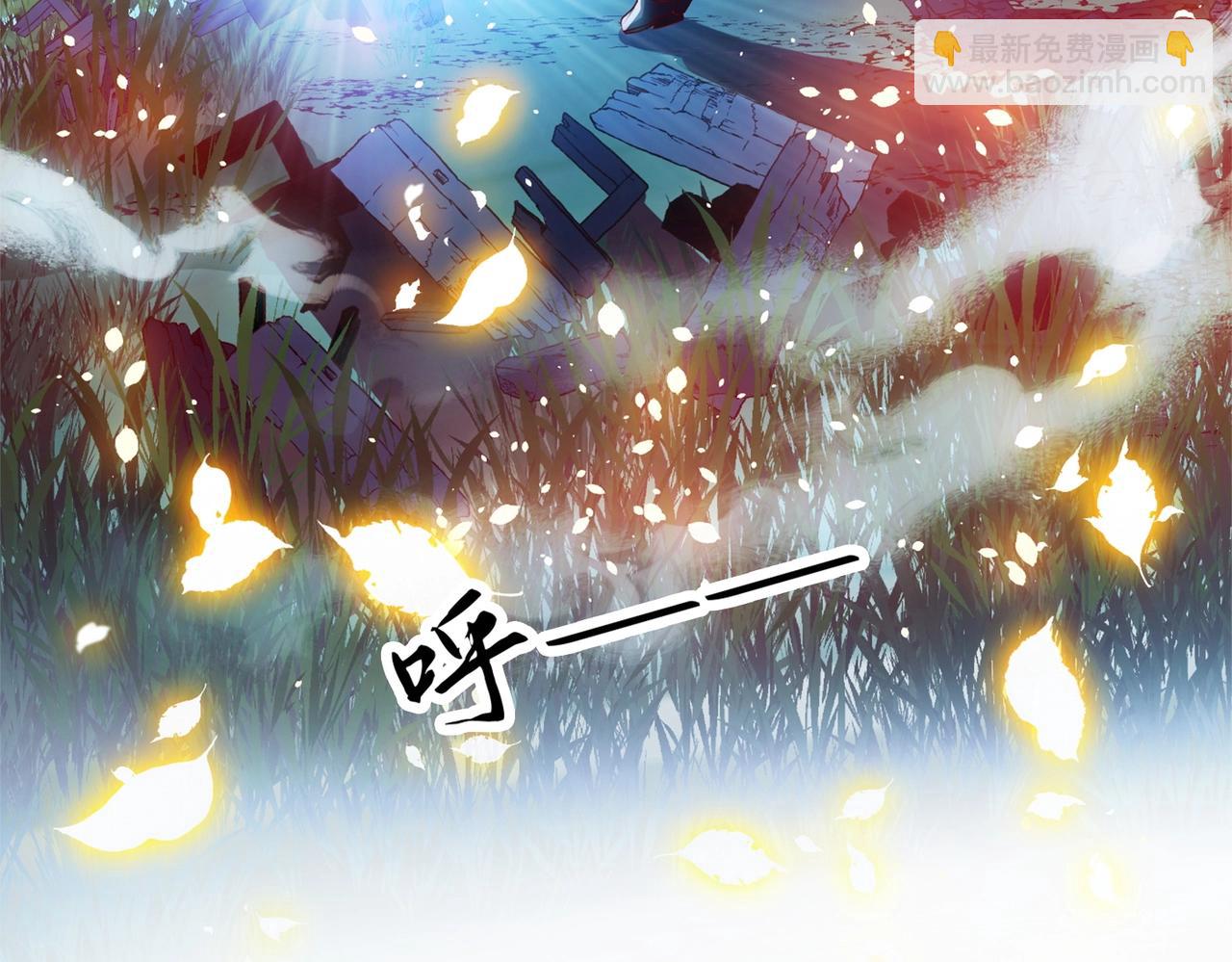 第1话 首测玩家和永恒国度和布鲁(1/6)-第1话