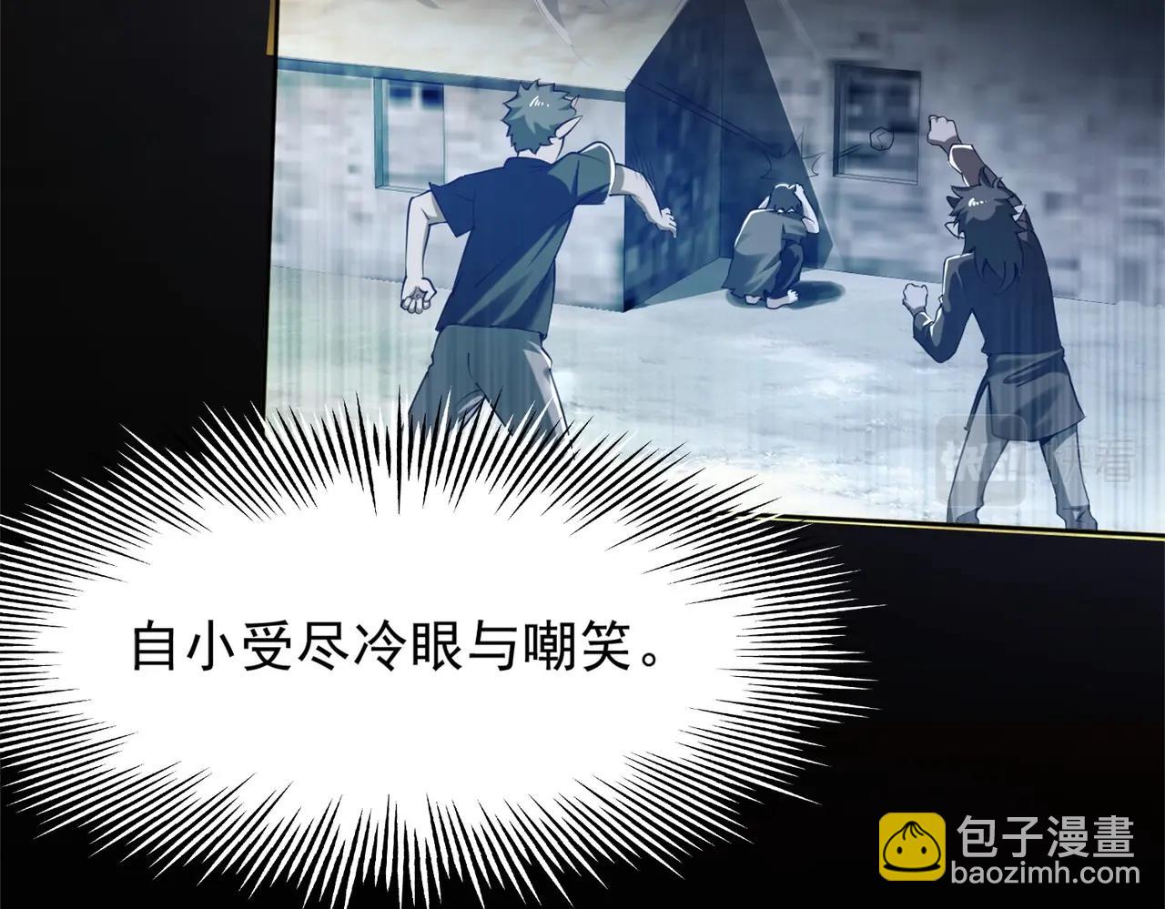 第1话 首测玩家和永恒国度和布鲁(1/6)-第1话