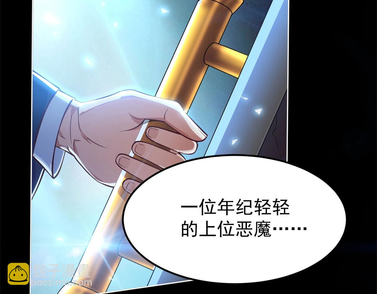 第1话 首测玩家和永恒国度和布鲁(1/6)-第1话