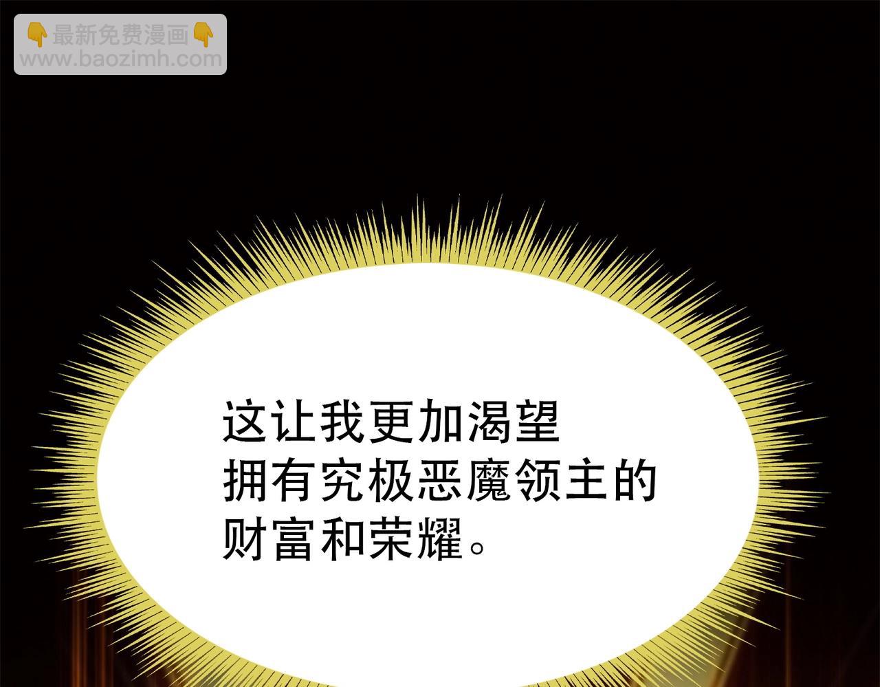 第1话 首测玩家和永恒国度和布鲁(1/6)-第1话