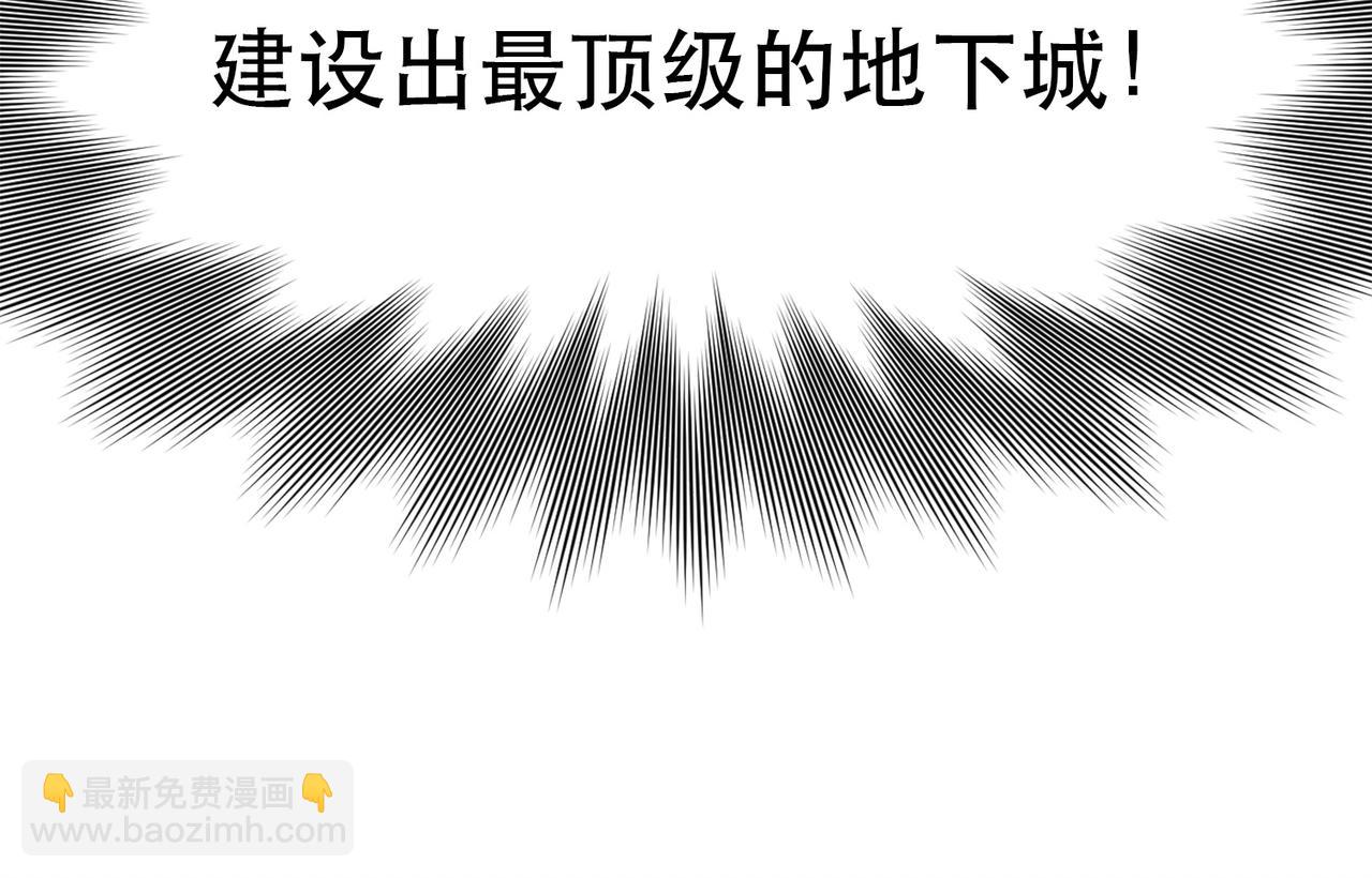 第1话 首测玩家和永恒国度和布鲁(1/6)-第1话