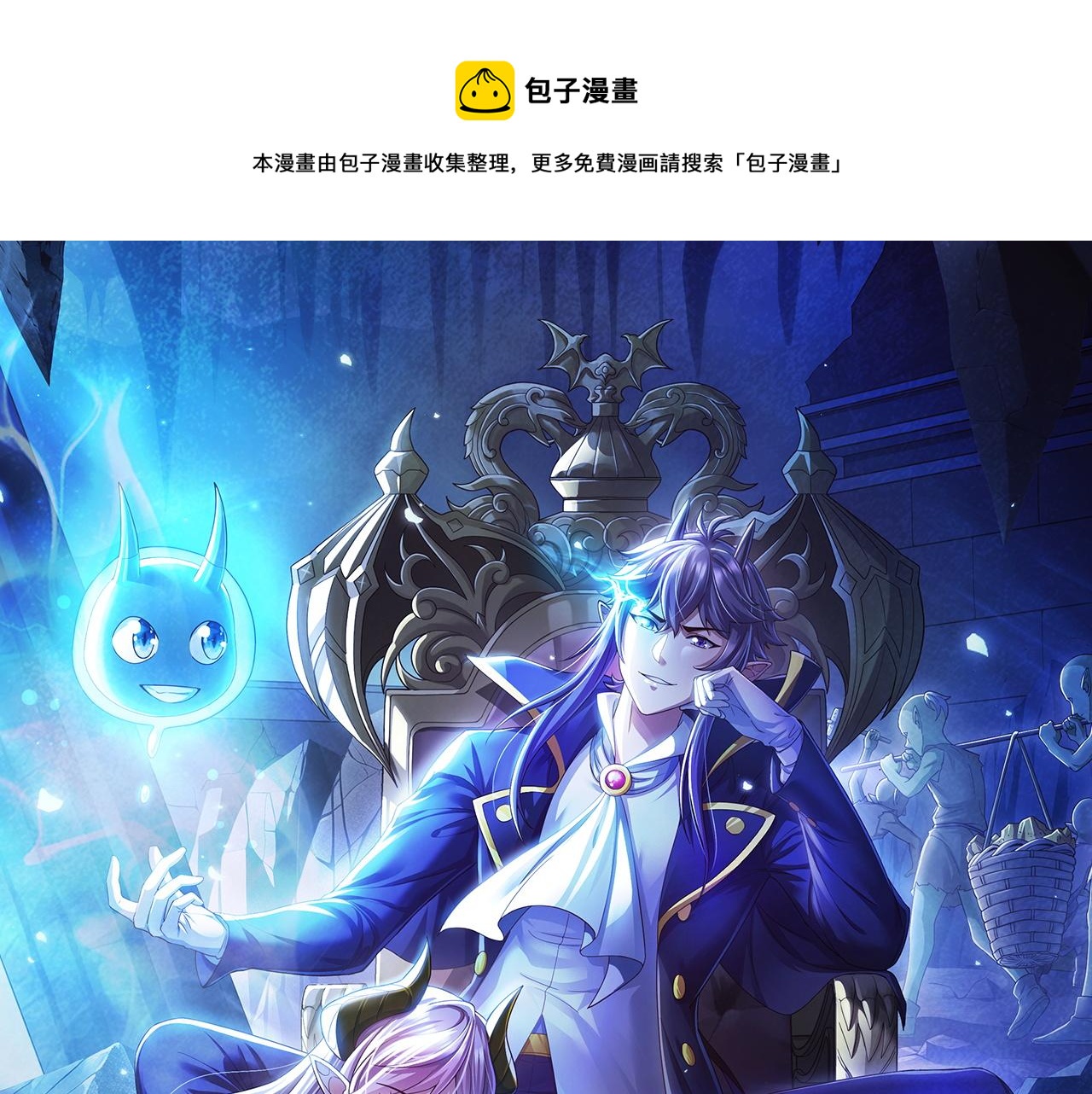 第11话 &ldquo;顺利&rdquo;归来(1/3)-第11话