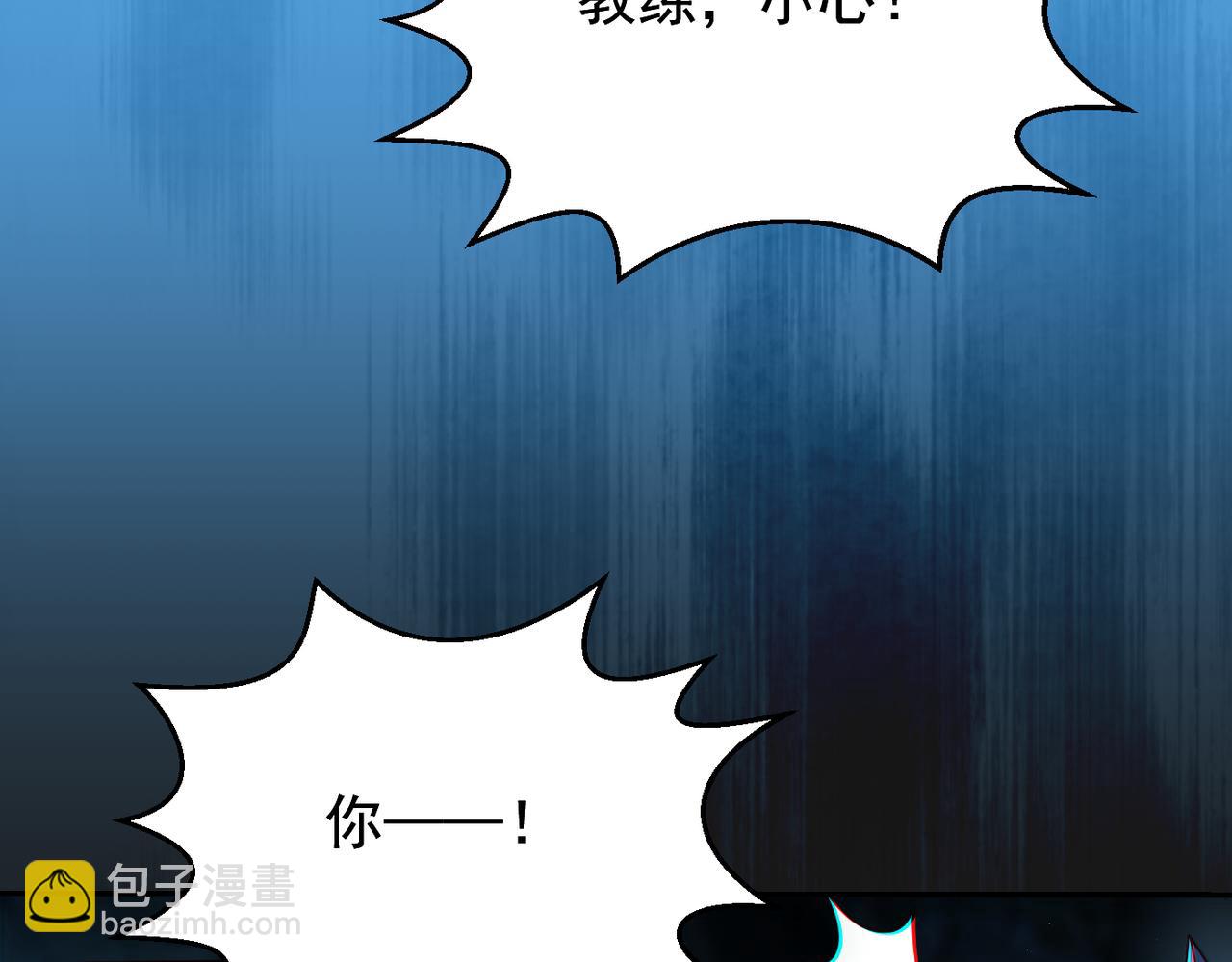 第11话 &ldquo;顺利&rdquo;归来(1/3)-第11话