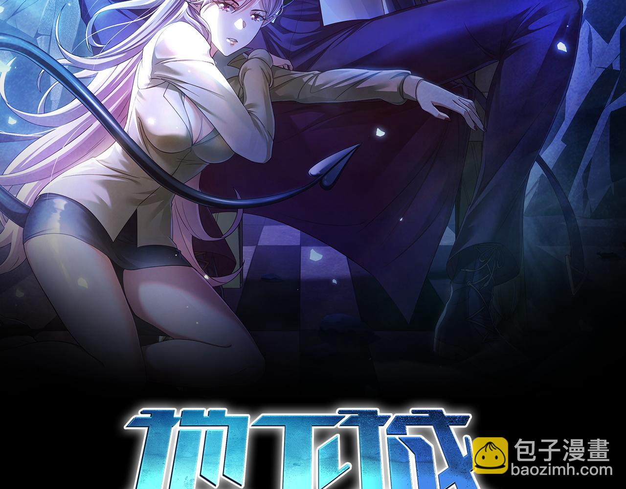 第11话 &ldquo;顺利&rdquo;归来(1/3)-第11话