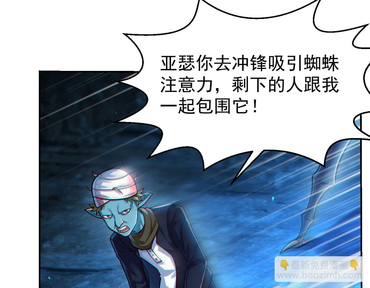 第11话 &ldquo;顺利&rdquo;归来(1/3)-第11话