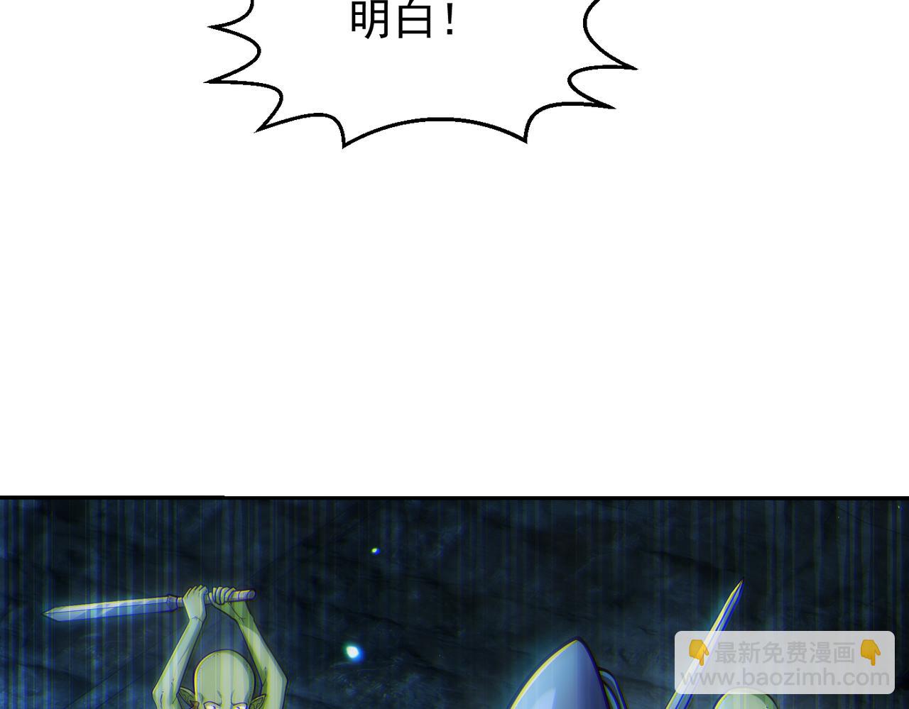 第11话 &ldquo;顺利&rdquo;归来(1/3)-第11话