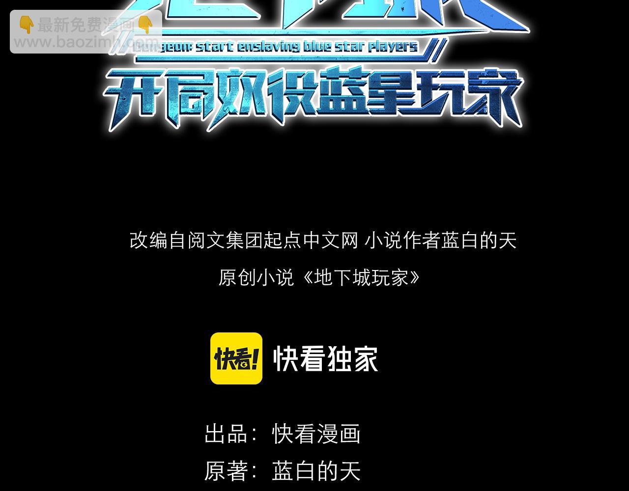 第11话 &ldquo;顺利&rdquo;归来(1/3)-第11话