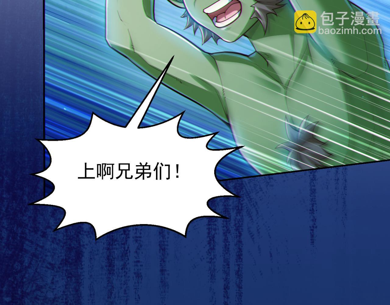 第11话 &ldquo;顺利&rdquo;归来(1/3)-第11话