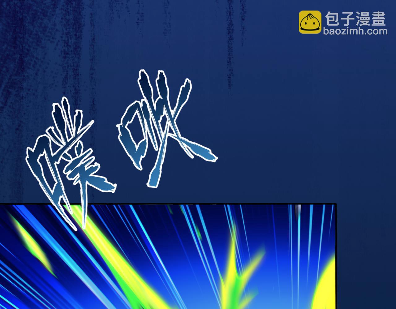 第11话 &ldquo;顺利&rdquo;归来(1/3)-第11话