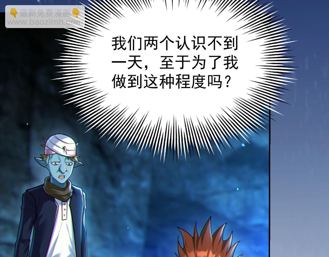 第11话 &ldquo;顺利&rdquo;归来(1/3)-第11话