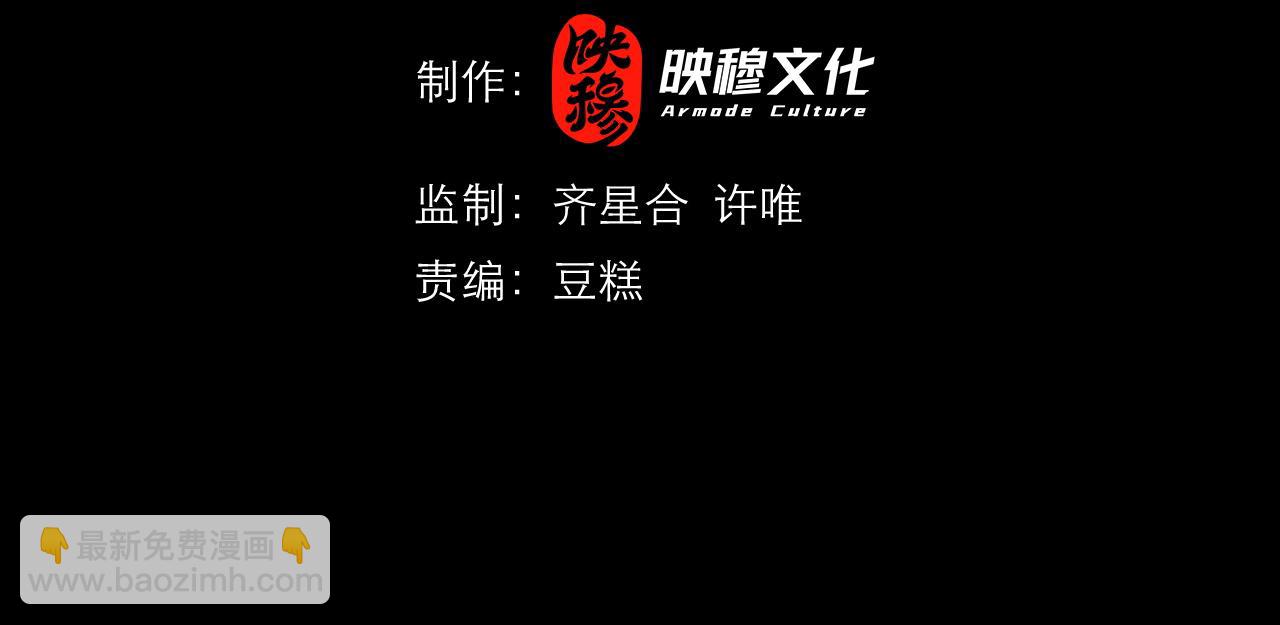 第11话 &ldquo;顺利&rdquo;归来(1/3)-第11话