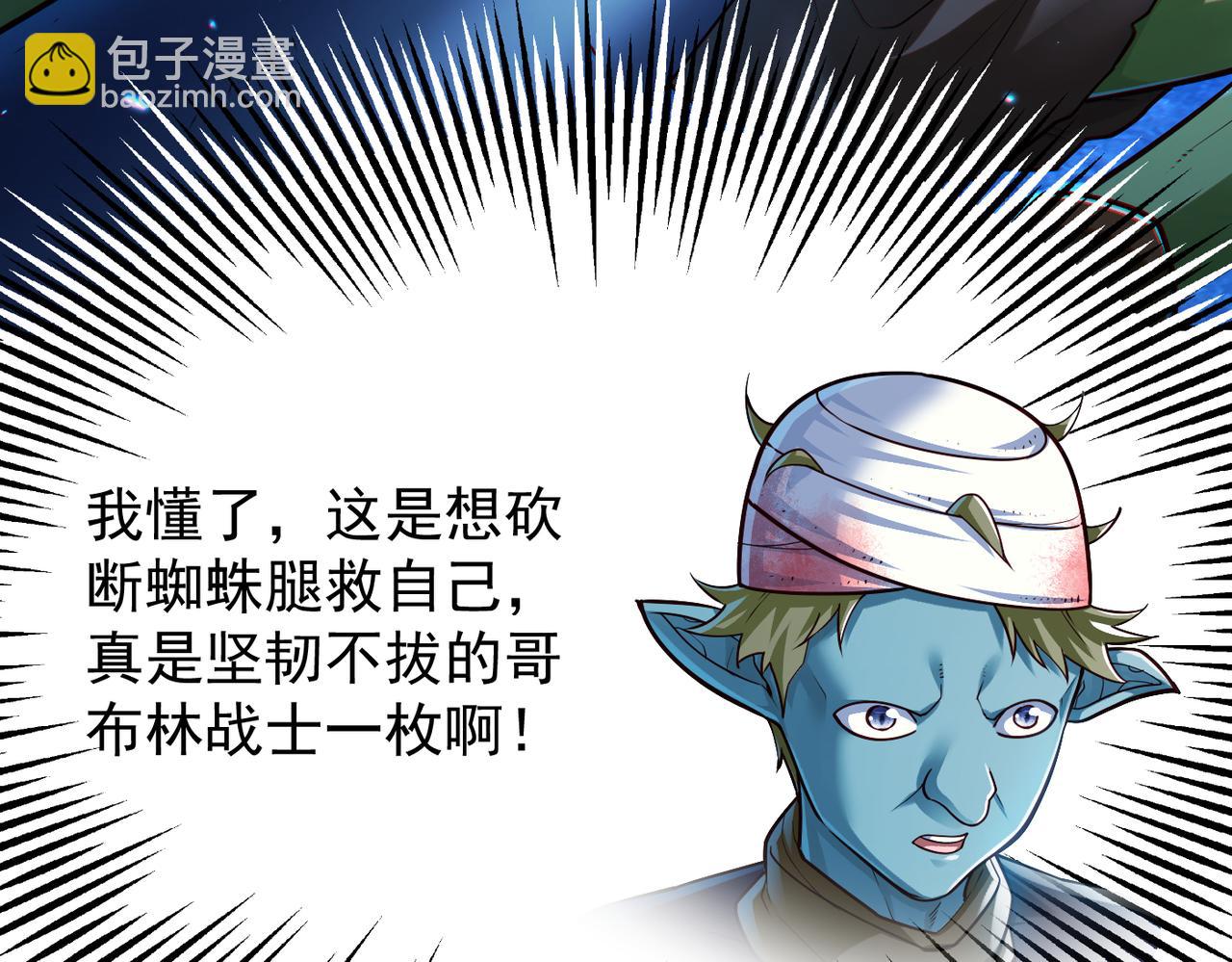 第11话 &ldquo;顺利&rdquo;归来(1/3)-第11话