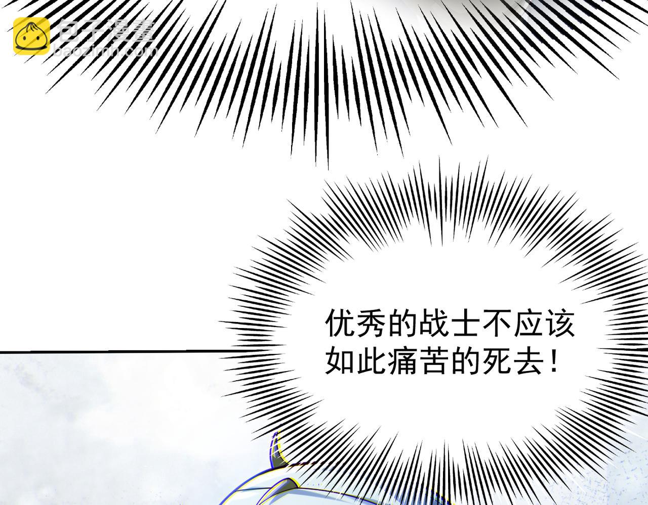 第11话 &ldquo;顺利&rdquo;归来(1/3)-第11话