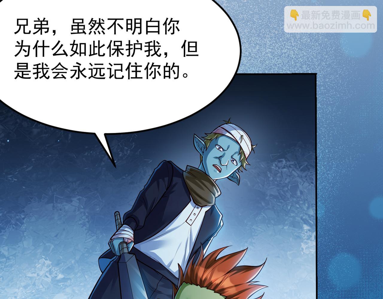 第11话 &ldquo;顺利&rdquo;归来(1/3)-第11话