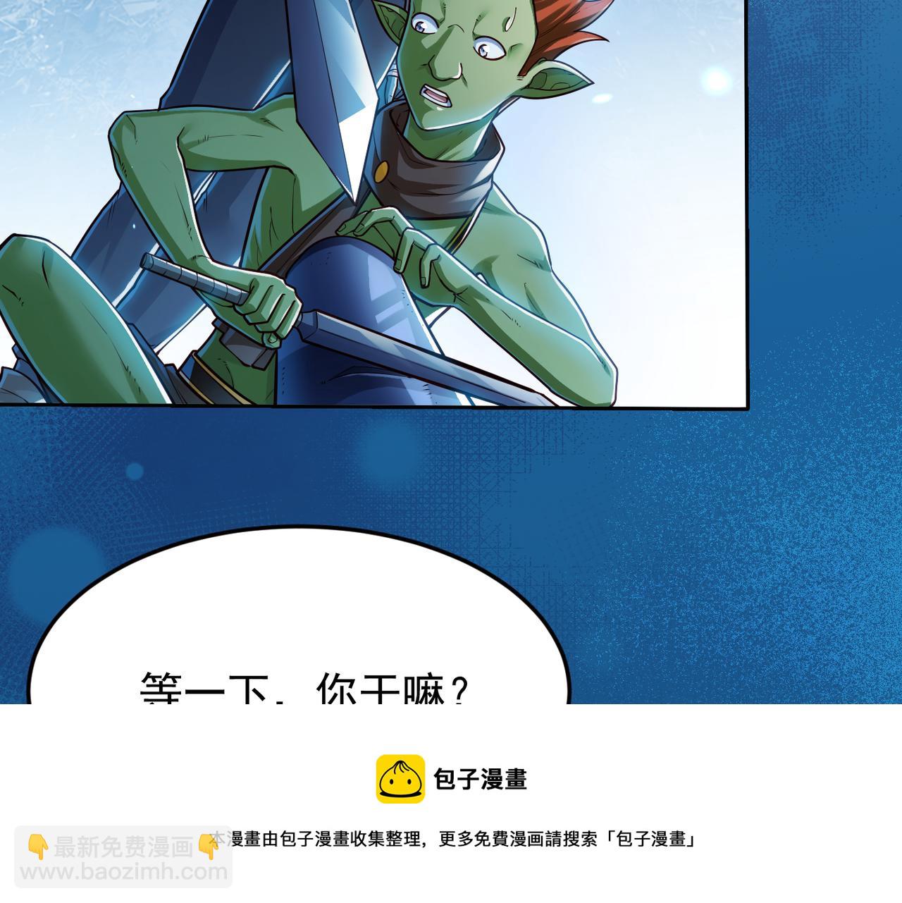 第11话 &ldquo;顺利&rdquo;归来(1/3)-第11话