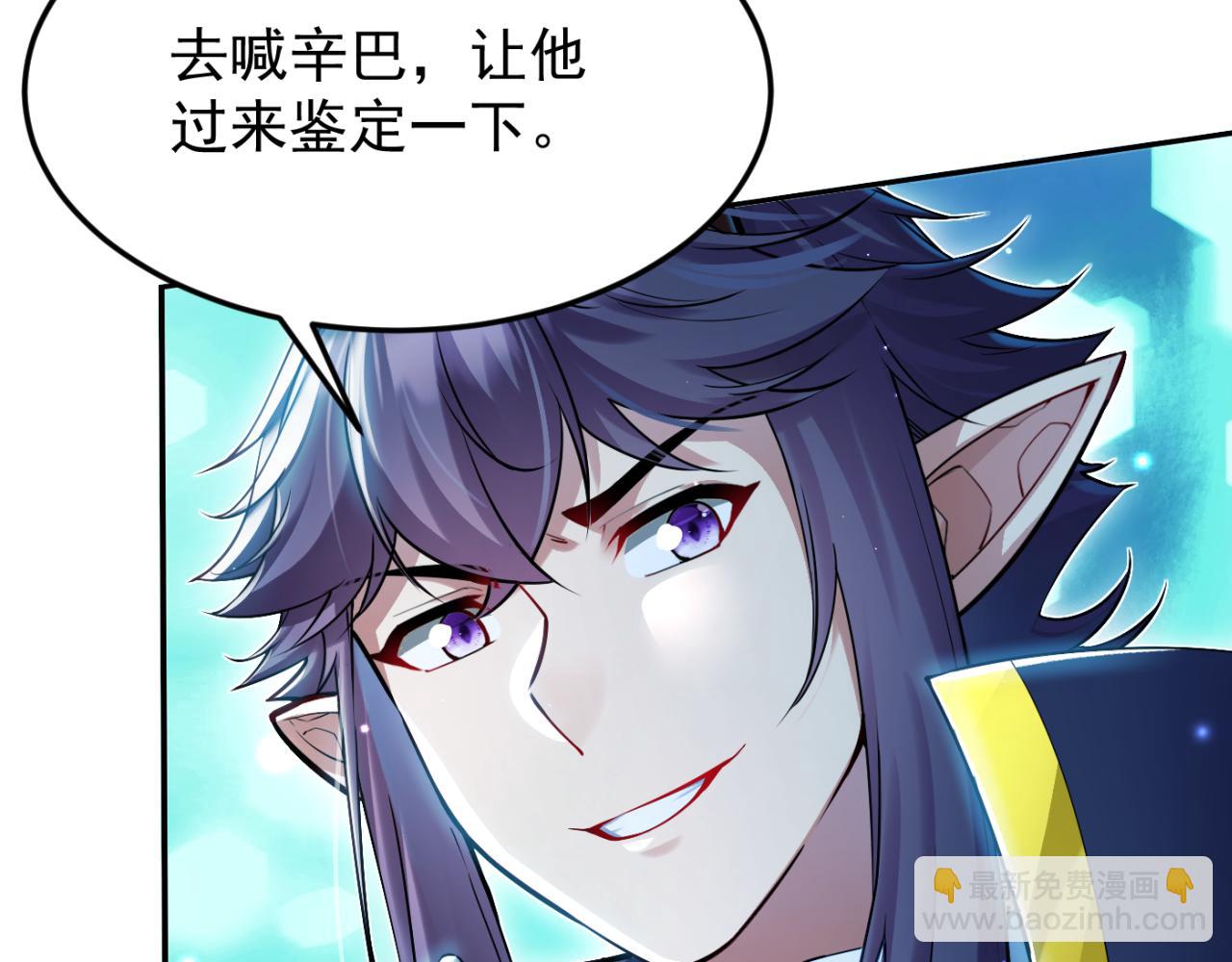 第13话 铁打的辛巴(1/3)-第13话