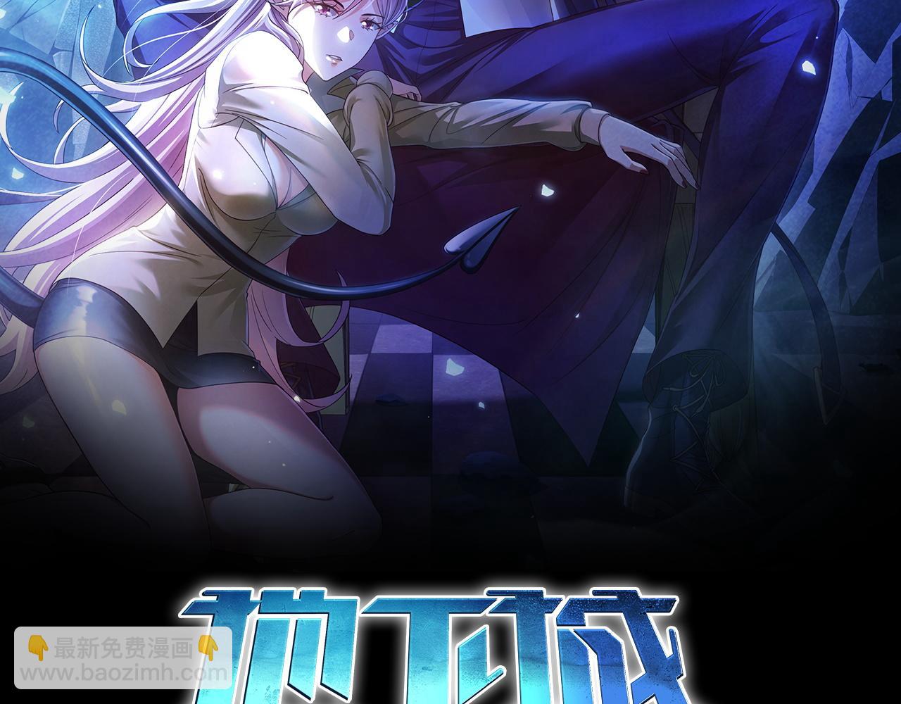 第13话 铁打的辛巴(1/3)-第13话