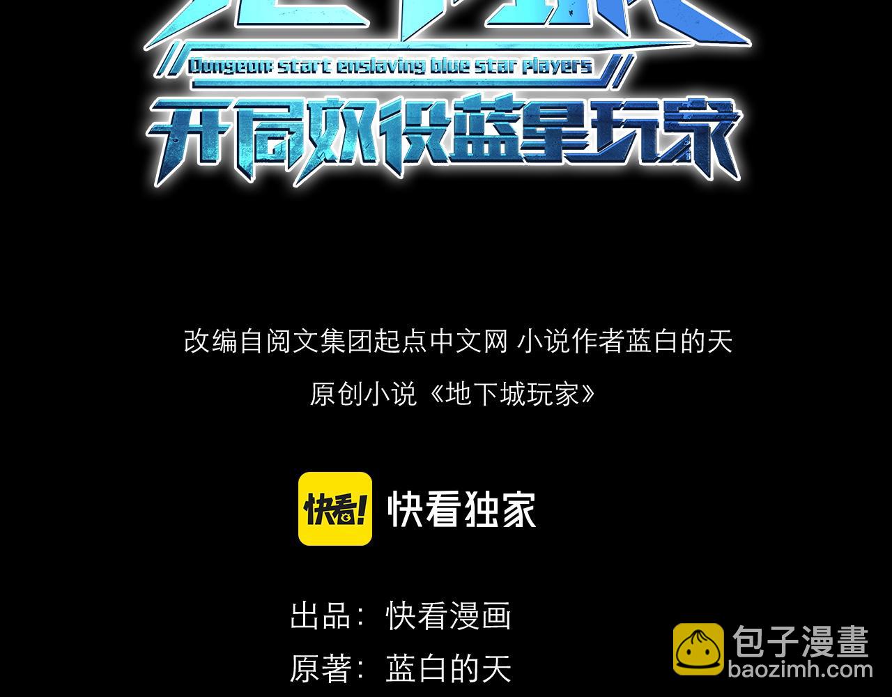 第13话 铁打的辛巴(1/3)-第13话