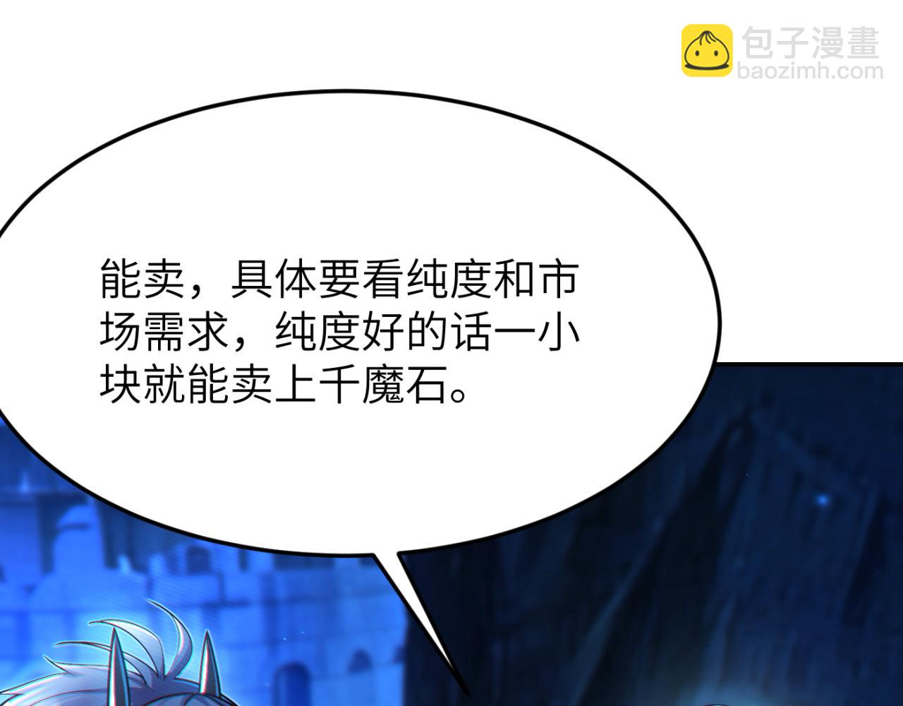 第13话 铁打的辛巴(1/3)-第13话