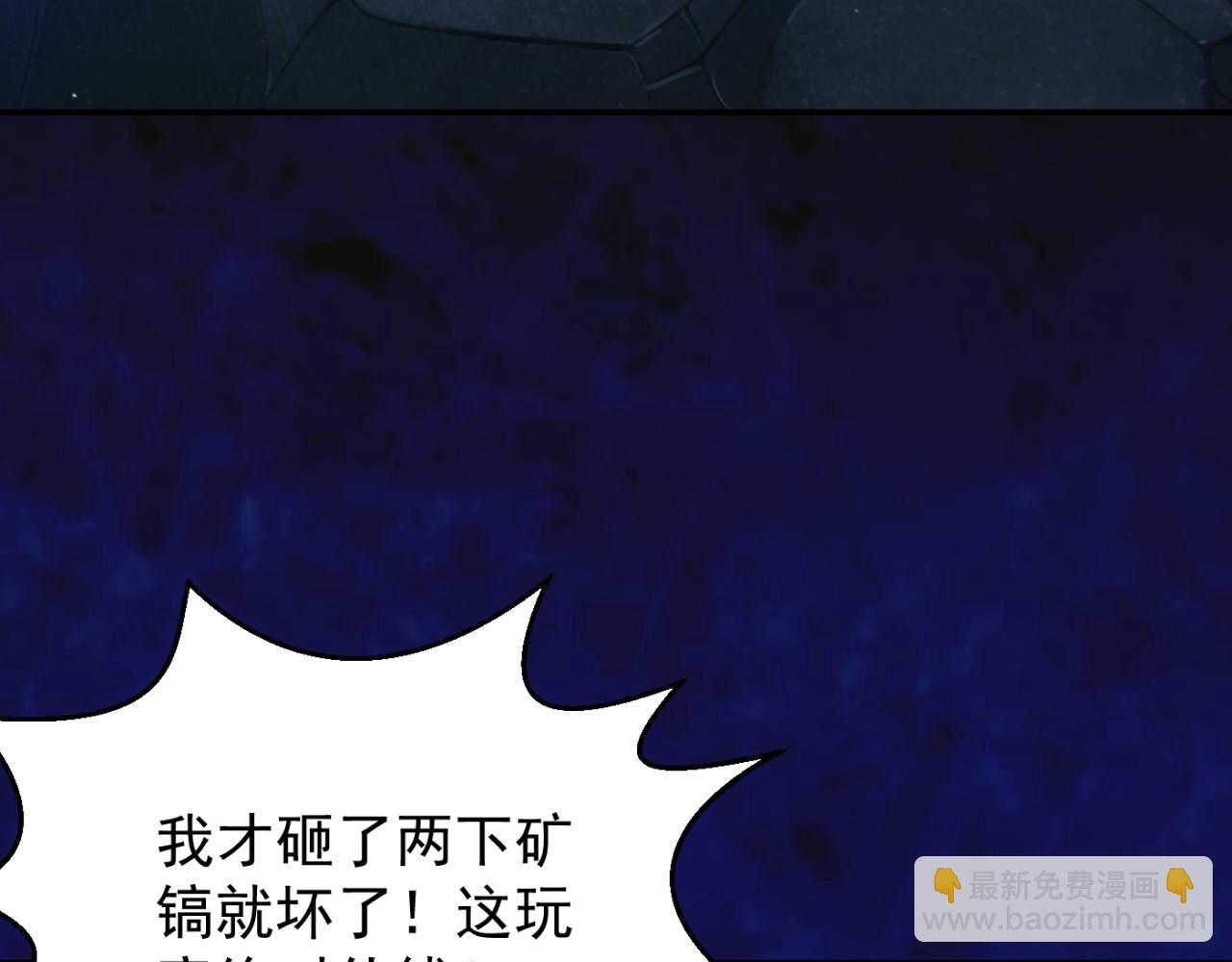 第13话 铁打的辛巴(1/3)-第13话