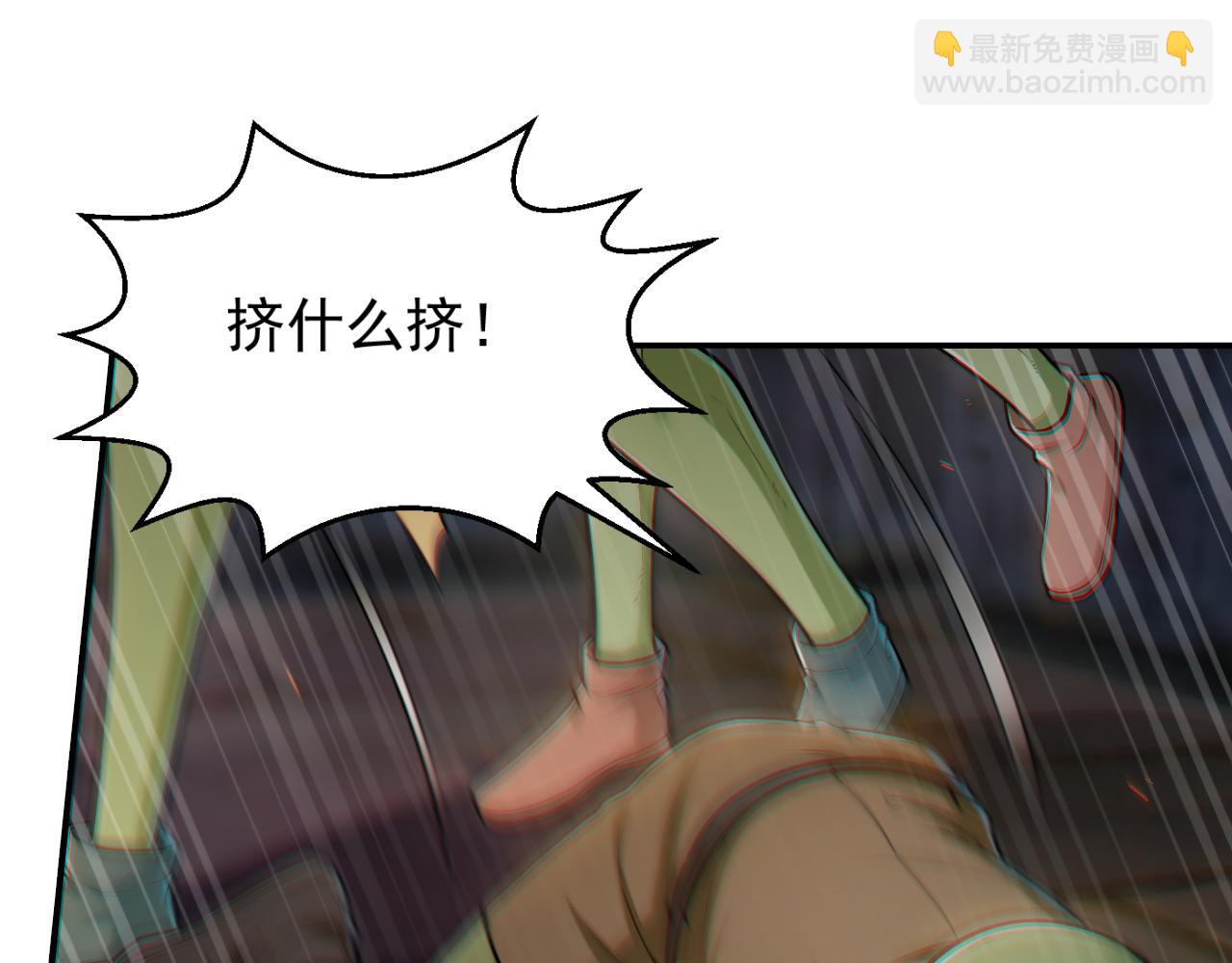 第15话 装备强化(1/3)-第15话