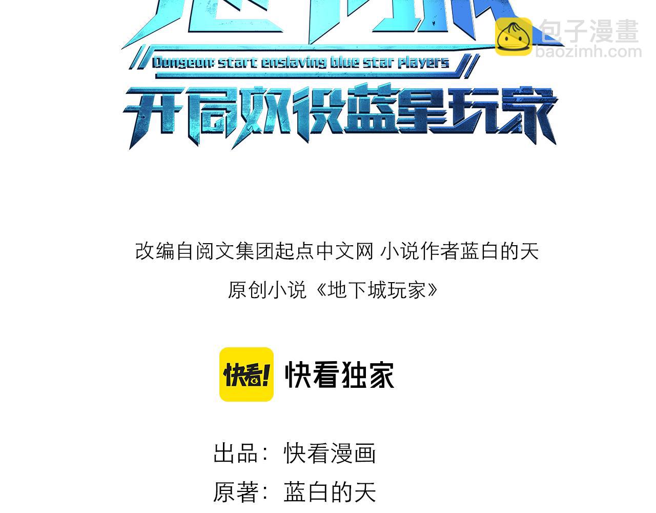 第15话 装备强化(1/3)-第15话